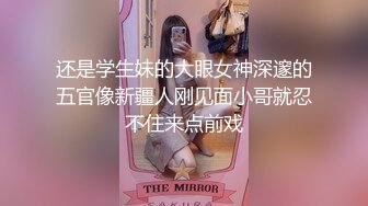 最新全景沟厕偷拍光板无毛的美女，尿尿泛着水花