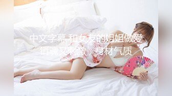    我是探索者168CM顶级美女，极品颜值美腿，伸进内裤摸穴，超近视角深喉，打桩机骑乘爆操