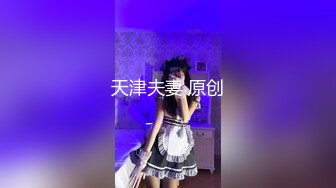 约丰满学妹