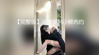 极品反差眼镜妹背着男友做异性SPA 结果被男技师一顿骚操作后强火力爆菊