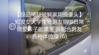 swag出品见面就开干从楼梯间到床上爽到无法停止抽插到中出