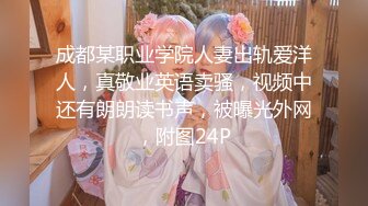 《潘朵拉的魔棒》又吹又舔 魔棒可以實現妳一個願望