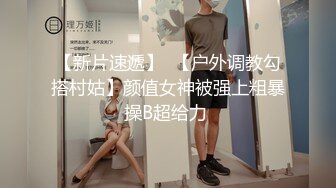 【多汁儿葡萄】母狗模特~! 美腿丝袜~道具自慰~户外狂啪啪 足交后入