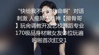 极品姐妹花露脸精彩大秀，颜值身材都很不错，吃她娇嫩的奶子，小黄瓜插进妹妹菊花，又被妹妹捅进骚穴好刺激