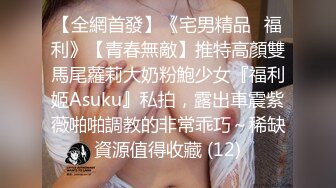 不良姐妹花 百合互摸 美女黄瓜互怼【软甜奈奈】美乳诱惑 道具自慰【81v】 (2)