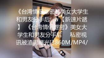 QDYP012.李娜娜.约啪道具妹.起点传媒