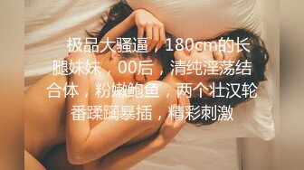 STP24546 吹箫姐妹花，颜值不错的骚妹子成了小哥重点关注对象，露脸抠逼粉嫩特写展示，让小哥后入大屁股爆草射了一臀 VIP2209