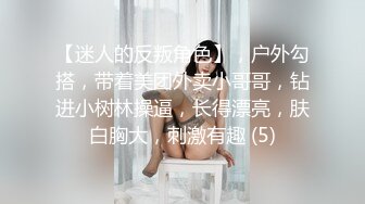 学院风蕾丝吊带袜 清纯的面庞 淫靡的啪啪声 同学眼中高冷女神 实际是一下课就来求操的反差母狗