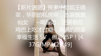 bibigo_couple」OF性爱揭秘私拍 丝袜高跟、超顶美臀、魅惑口舌 (2)