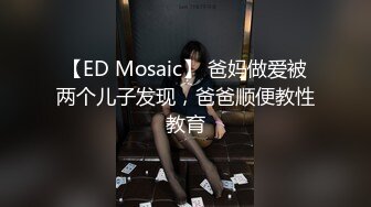 【婚房偷情】新婚人妻帶男同事婚房啪啪，對話超級騷極品反差婊