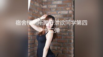 kcf9.com-办公大楼女厕偷拍黑裙高跟少妇的多毛肥美鲍鱼