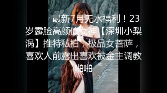 《顶流网红泄密》干一票大的就撤！虎牙杆颜值天花板极品女神【黑桃】土豪天价定制，洗澡自抠道具紫薇全裸发情~炸裂