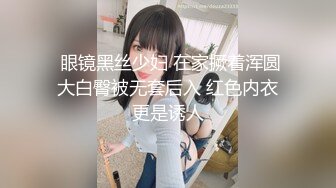 【最新泄密流出】花臂抖M妹妹与男友性爱小视频流出