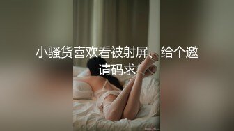 沈阳操少妇