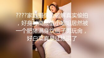 路边抄底等车的妹子 这大黑鲍看得让人热血沸腾