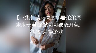 趴窗偷窥邻居大奶少妇洗香香