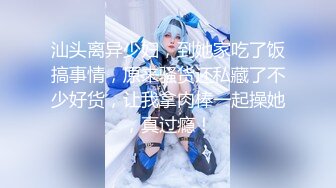 麻豆傳媒 MCY0101 與巨乳表妹的重聚炮 白靖寒