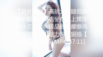 邪恶的房东浴室暗藏摄像头 偷拍美少妇洗澡