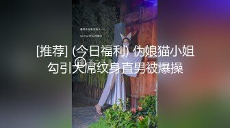 11/19最新 孙X可和男友酒店开房被健身教练男友用手机自拍VIP1196