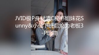 城中村洗头房碰到一位高级会所才能体验到的技术型美少妇肉棒吃的相当舒服还给毒龙足交啪啪叫声销魂对白淫荡