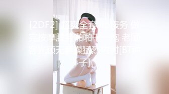 美女少妇新人老哥操良家少妇，蹲着舔屌口交活很不错，高难度倒立姿势，扶着坐在后入撞击猛操