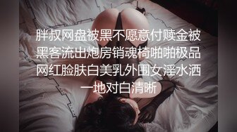 站街女探花《无套内射才是操逼》夜探鸡窝挑了个长发年轻失足女吃快餐真够屌的姿势左右摇摆