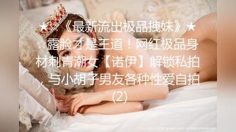 【新片速遞】最中意的一个国外❤️TS--aliyarose❤️ 性感大奶，性感仙女棒，看到都把持不住，这个姿势艹人妖真的好爽！