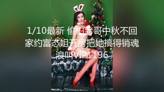 STP18464 极品女神，黑丝大白腿良家啪啪观赏度极高不可错过