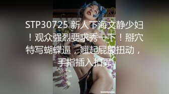 两个白嫩妹子跪爬姿势屁股翘的太销魂鸡巴猛力插入啪啪撞击