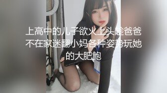 推特極品騷女selena被老公調教後，賓館和幾個單男群P變淫婦