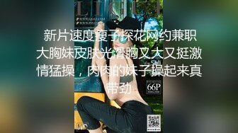 【小淫妇拉闺蜜下海】酒店双飞御姐和少妇口交舔脚跳蛋自慰啪啪姐妹俩轮番上阵俩人都累的够呛终于把小伙搞射直呼好累啊