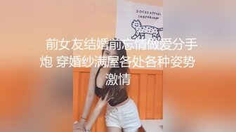 爱豆传媒IDG5475剧情反转环卫工人爆操女婊子