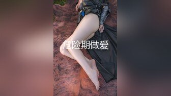 极品窈窕身材微博网红尤物▌草莓味的软糖呀 ▌情趣公牛拉拉队长助力新赛季 颗粒指套指奸美穴爆浆圣水献出