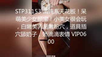 2024年3月，推特泡良大神【榜一大哥 】，约操各种高颜值美女3P车震VIP福利1