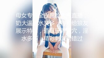 Transexjapan流出妖娆美妖TSchulin官方原片超清22部合集 (4)