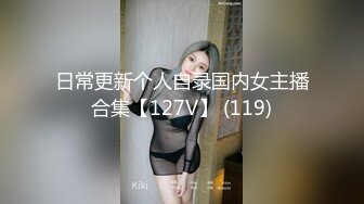 STP19957 牢牢铐住的JK制服学生妹只能任人鱼肉（地雷系女友）大尺度扯奶干炮跳动的阳具倒计时喷射 【火热推荐】