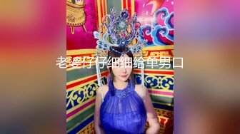 二次调教椰乳女高 狗链女奴任由宰割玩弄 爆肏凌辱肉便器少女 美妙榨精肉欲