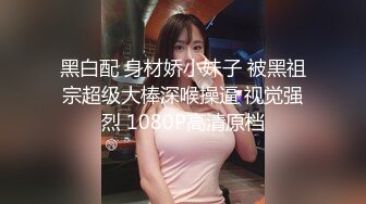 重磅推荐，久违的3P场，24岁苗条小姐姐，情趣黑丝C罩杯美腿