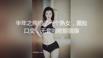 2023.12.14【瘦猴探花梦幻馆】良家眼镜女，粉嫩的穴，水汪汪，饥渴求操