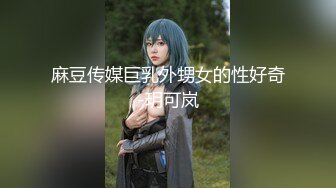 SA国际传媒SAT0039究极痴女逆袭强制射精2