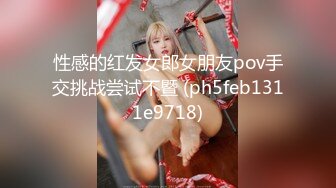 推特大神【SEVEN】388VIP 调教约啪多位女奴完整福利