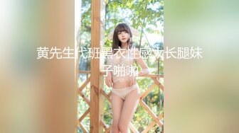 扣扣传媒 FSOG021 萝莉天花板 ▌粉色情人▌主人的专属