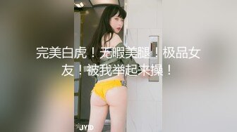 【极品网红❤️反差美女】极品白虎逼网红『Rabb』最新性爱私拍&gt;楼梯猛操情趣毛衣女友 高潮颤抖 高清1080P原版