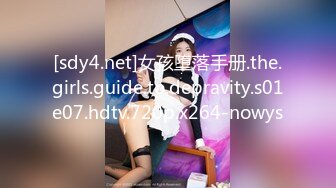 反差白富美女神【E杯奈奈】外人眼中的女神私下其实是爸爸的骚母狗 做爸爸的肉便器！魔鬼身材顶级美腿1 (1)