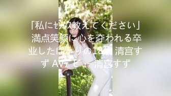 XKG144 白童童 女学霸和教授的淫乱师生恋 星空无限传媒