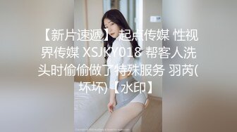 后入30岁少妇