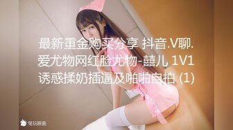 十二月最新❤️超精品百度云泄密河南校服妹等7位美女不雅性爱图影流出