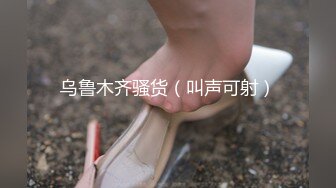 【黑人探花】大四学生线下与非洲黑人啪啪，黑人提前吃药猛插