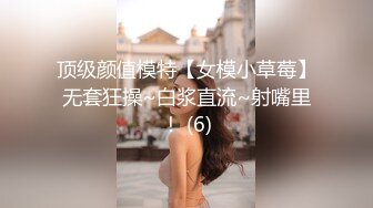 美女小马子（半露脸）第3段