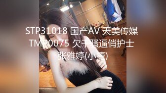 【AV佳丽】糟糕糟糕，似乎无法在麻将中获胜，所以很糟糕而且乱搞